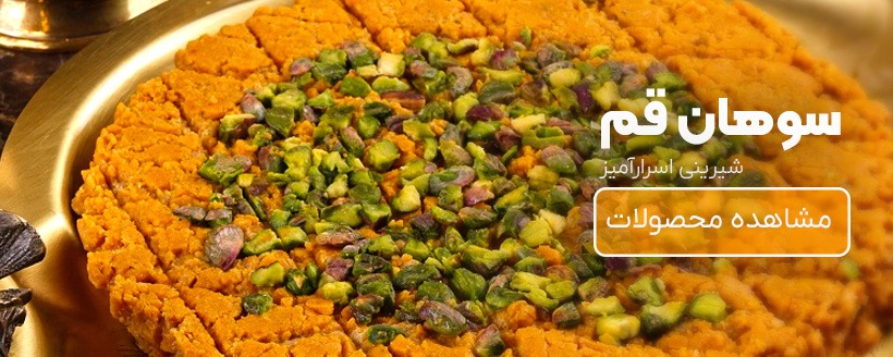 بنر شماره دو